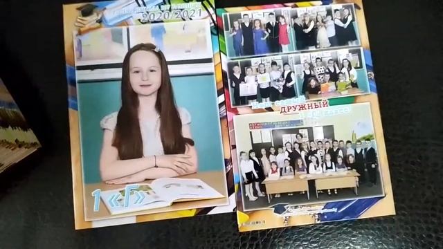 Выпускной альбом для 1 класса | Студия "Мой альбом" смотреть онлайн