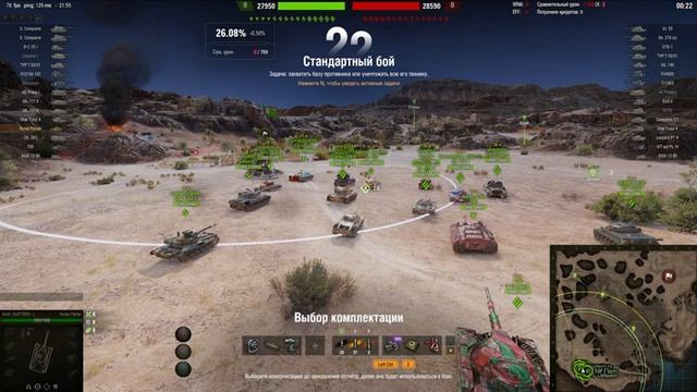 ?Мир танков: ПРИБЫЛА ОСОБАЯ ПОДДЕРЖКА I забираю  награды?