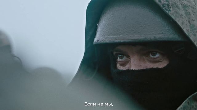 2_МО РФ (2) смотреть онлайн