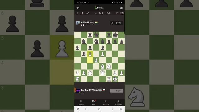 Chess bullet format 39 смотреть онлайн