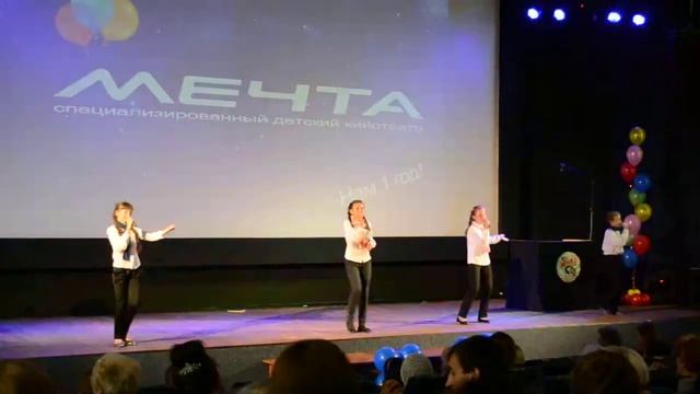 В кинотеатре "Мечта". смотреть онлайн