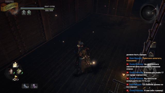 Nioh: DLC Конец кровопролитию смотреть онлайн