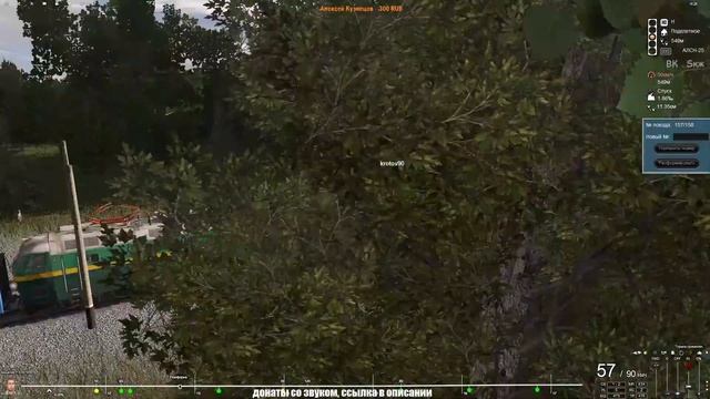 Trainz19. Карта Узловая. МП