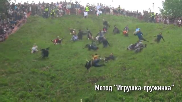 Турнир по ловле сыра на горе, в Англии смотреть онлайн