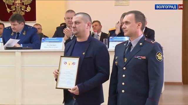 УФСИН по Волгоградской области подвело итоги работы за 2019 год смотреть онлайн