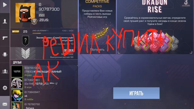 Решил купить акр ворм смотреть онлайн