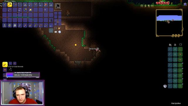 Прохождение TERRARIA ➤ Первый запуск Шедевра | # 1 смотреть онлайн