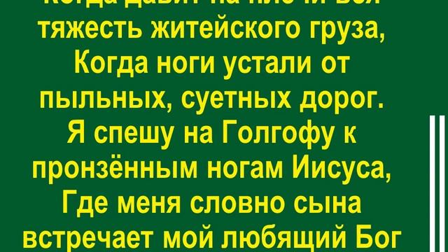Жизнь бывает как сон, как холодная снежная вьюга 2 смотреть онлайн