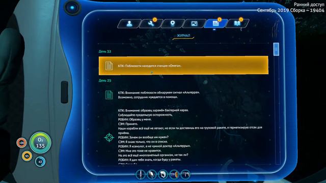 Subnautica Below Zero | Погружаемся Под Воду И Находим Новые Места#14 смотреть онлайн