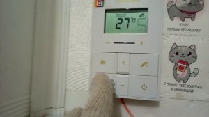 Как переключить котёл с ГВС на отопление и наоборот, с отопления на ГВС.?