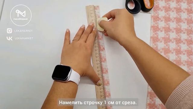 Как сделать бахрому? #LEKAMARKET мастер-класс. смотреть онлайн