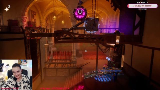 Trine 5: A Clockwork Conspiracy ➤ А я думала Сова! Стрим 2