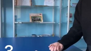 Правила Хаамыска