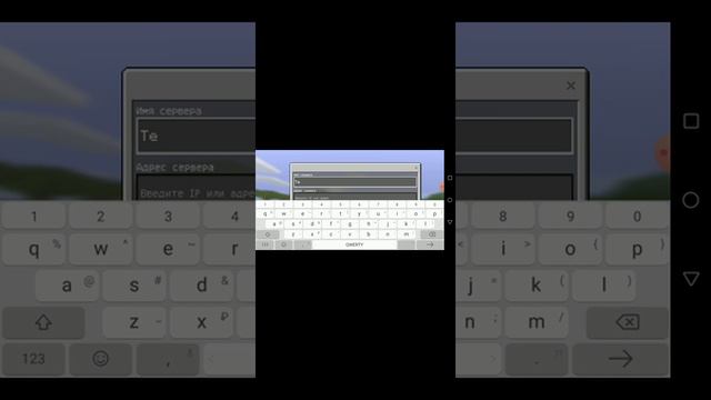 как скачать майнкрафт РЕ 1.1.4 + мой сервер смотреть онлайн
