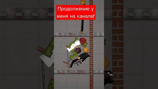Маднесс комбат madness kombat #мелонплейграунд #melonplayground #madnesscombat #маднесскомбат смотреть онлайн