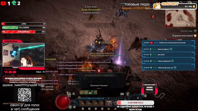 стрим по DiabloIVТРЕТИЙ СЕЗОН! СЕЗОН "Конструктора"! смотреть онлайн