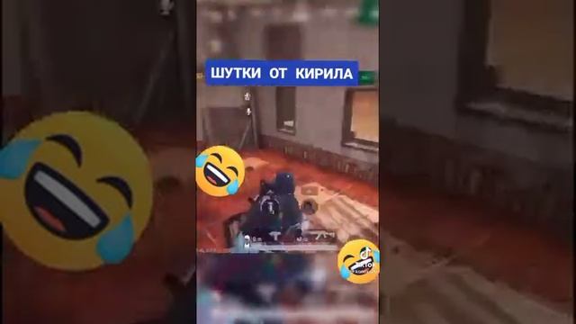 Шутки от Кирилла смотреть онлайн