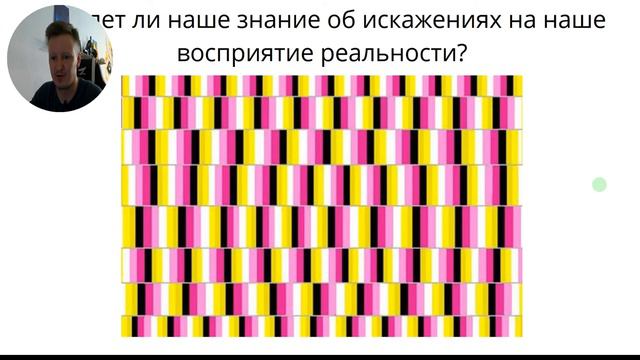 Урок 1. Базовые знания про мозг для создания крутого продукта. смотреть онлайн