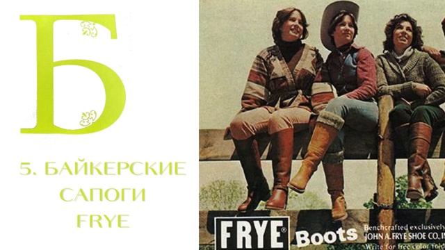 100 вещей идеального гардероба. Нина Гарсия. Глава Б. 1 часть смотреть онлайн