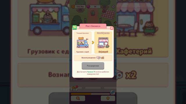 каты продавцы 2 смотреть онлайн