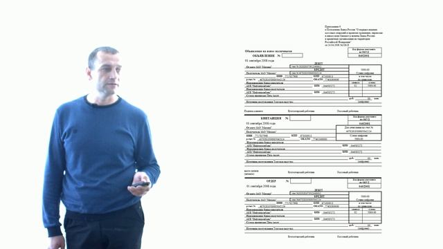 Оплата труда