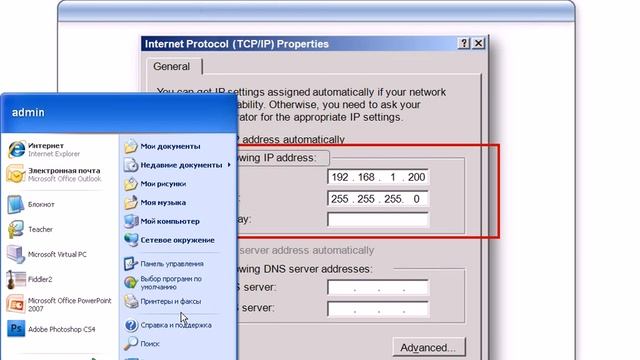 Урок 1. Основы tcp ip, модель osi смотреть онлайн