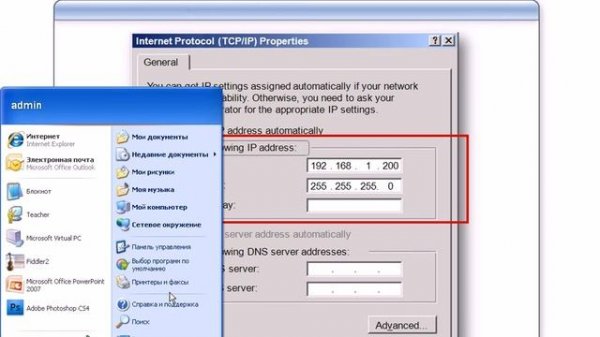 Урок 1. Основы tcp ip, модель osi