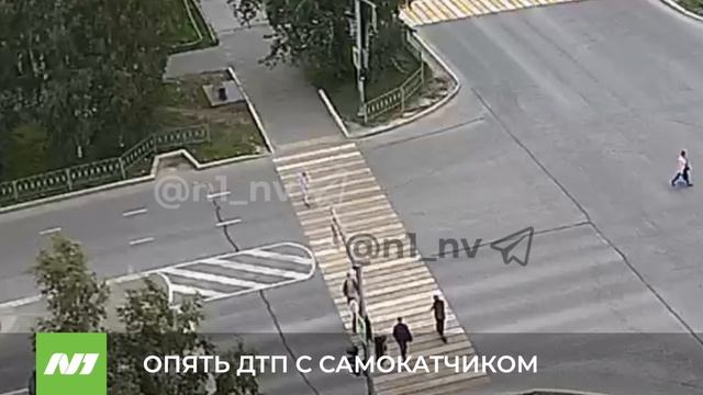 ОПЯТЬ ДТП С САМОКАТЧИКОМ смотреть онлайн