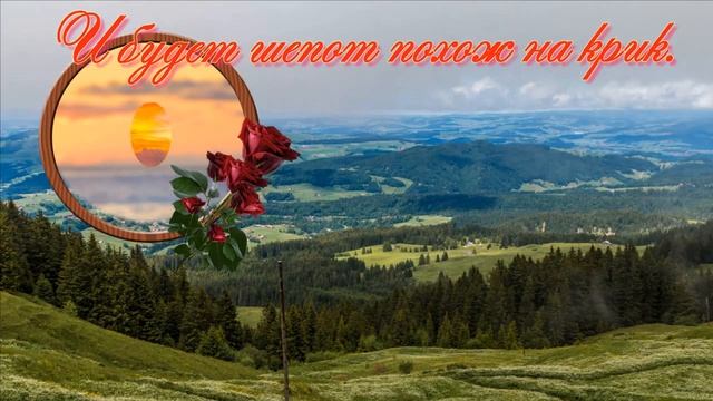 Красивые Слова Красивой Женщине ! смотреть онлайн
