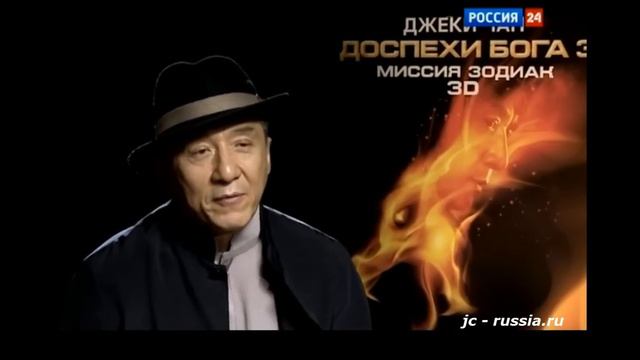 Интервью Джеки Чана программе "Индустрия кино".avi смотреть онлайн