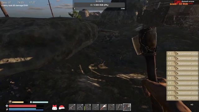 Sunkenland | В поисках ресурсов . Серия: 5 | 18+ смотреть онлайн