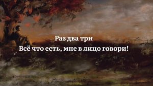 AD aka Dilovar - 1 2 3 |Ад ака Диловар - як ду се (Lyrics+text+karaoke) acoustic version