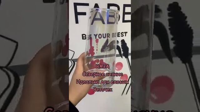 ?Фаберлик. ПОСУДА ДЛЯ СЕРВИРОВКИ. Набор вилок «Северное сияние»