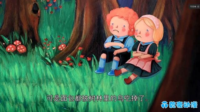 Китайский мультик смотреть онлайн
