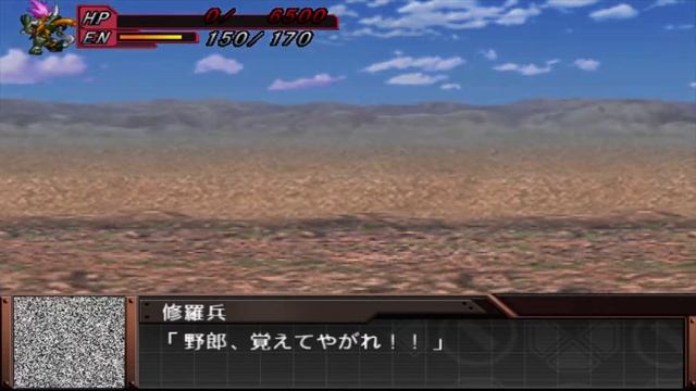 Super Robot Wars Original Generation Gaiden - R-3 Powered Attacks смотреть онлайн