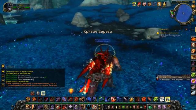 WoW Mists of Pandaria #639 Борьба с насекомыми смотреть онлайн
