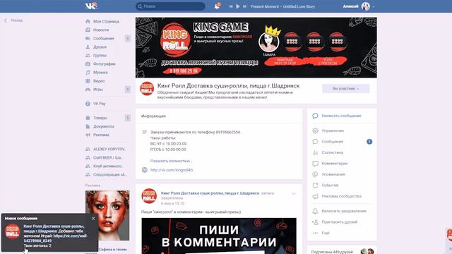 WOW-проект в SMM смотреть онлайн