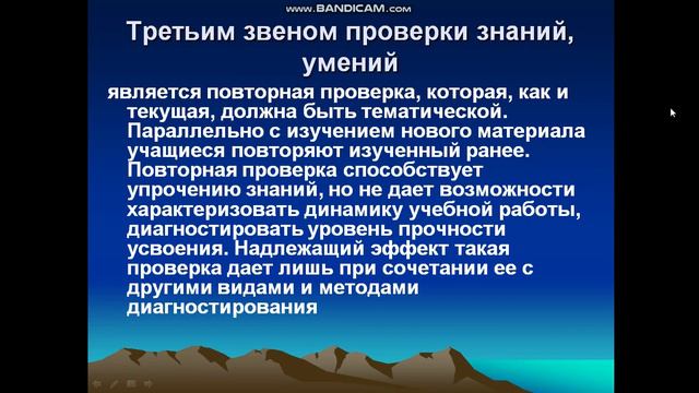 Нурманова Ш.К. МИО. 14 лекция смотреть онлайн