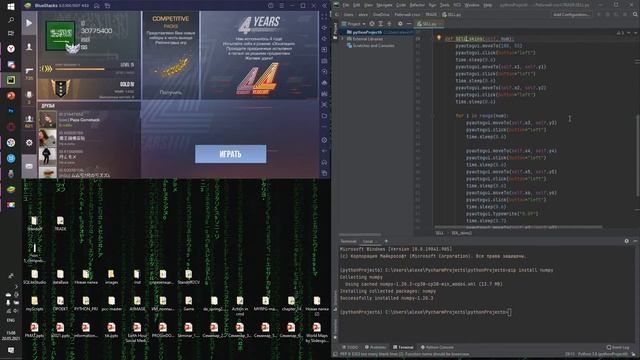 Standoff 2 лёгкая голда & Python 3 смотреть онлайн