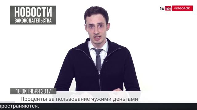 НДФЛ с процентов по займу, приватизация участка, вычет НДФЛ на дошкольное обучение смотреть онлайн