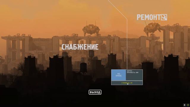 Прохождение HighFleet Часть - 2 Компания Пролог.