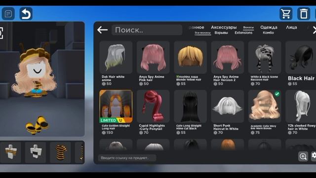 новое маленькое тело в роблоксе! новые 3D головы! смотреть онлайн