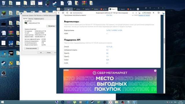 ошибка opengl при запуске minecraft(майнкрафт) 1.19 смотреть онлайн