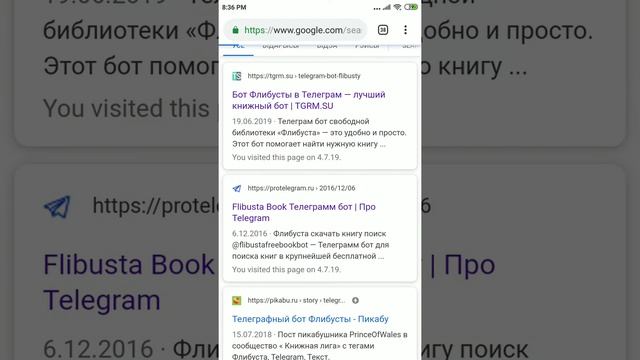 КАК СКАЧАТЬ ЛЮБУЮ КНИГУ НА ТЕЛЕФОН / БЫСТРО И БЕСПЛАТНО смотреть онлайн