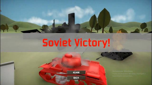 Песня в атаку ИС 2 TTS смотреть онлайн