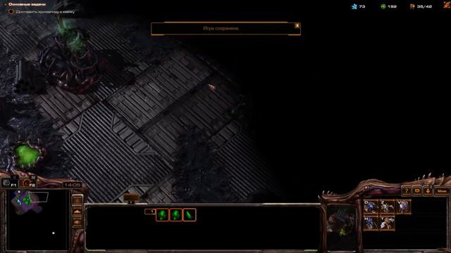 ИСХОД! - ДОСТАВИТЬ ХРИЗАЛИДУ! - КАМПАНИЯ ЗЕРГОВ! - StarСraft: Mass Recall #2 смотреть онлайн
