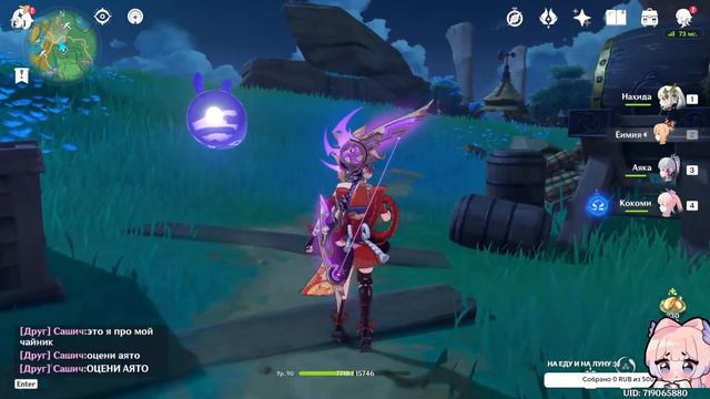 Готовимся к выходу СКАРАМУЧЧИ СТРИМ ГЕНШИН ►GENSHIN IMPACT смотреть онлайн