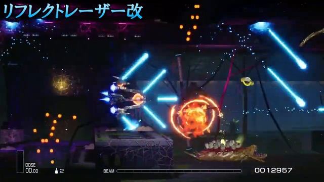 【R-TYPE FINAL2】最強の機体を開発せよ!!No.17 R−9Leo2 LEOⅡ【アールタイプファイナル2攻略情報】switch/PS4 смотреть онлайн
