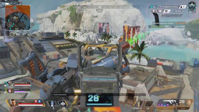 С нами TSM в рейтинг в Apex Legends смотреть онлайн
