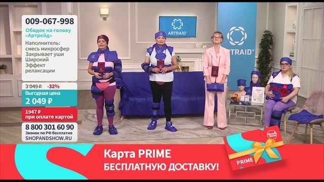 77. Постковидные судороги ног прошли. Изделия с микросферами Артрейд. смотреть онлайн